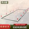 Bing Xiaowan 400m Obstacle Training Low Net