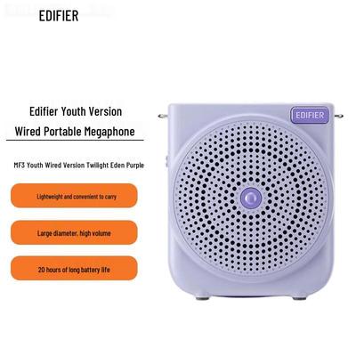 Edifier MF3 Youth Edition Portable Wired Amplifier CN Plug (adapter Included)