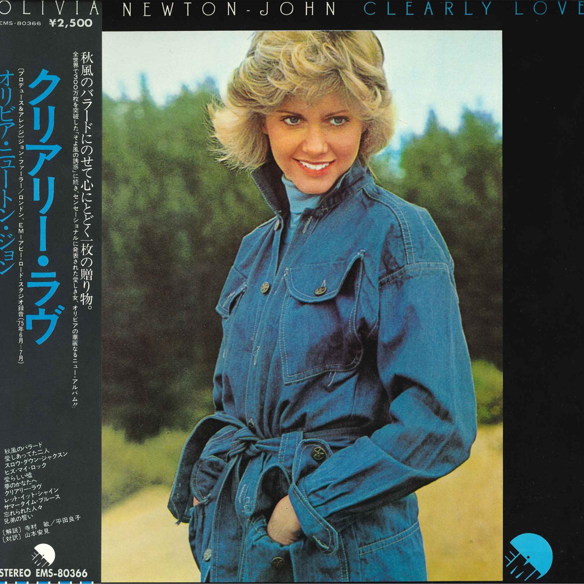 

LP Record OLIVIA NEWTON JOHN - Clearly Love EMS80366 EMI 1975 Japan Pop Used