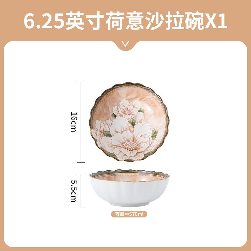 Nordic Creative Camellia Dishes Plates Tableware Household High Value Plates Rice Bowls Soup Bowls Baking Pan Combination