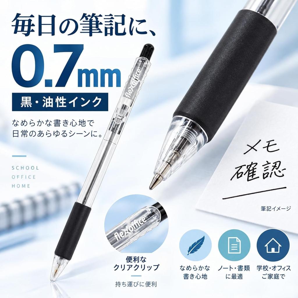 Bulk 100 Flexoffice Ballpoint Broad Black Purchase Pens, 0.7mm, Point, Oil-Based, Knock-Style,