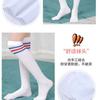 5PC Frühling Sommer Kinder Strümpfe Kinder Samt Kniestrümpfe Weiße Strümpfe für Mädchen Schulsocken Strümpfe Dicke Oberschenkel