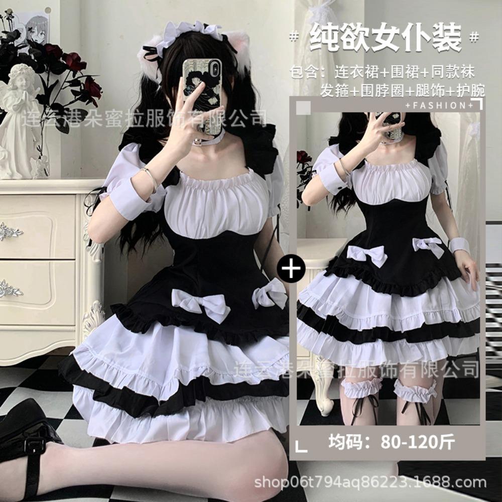 Domila's New Two-dimensional Maid Maid Costume Cosplay Costume Cute Japanese Animation Stage Performance Uniform