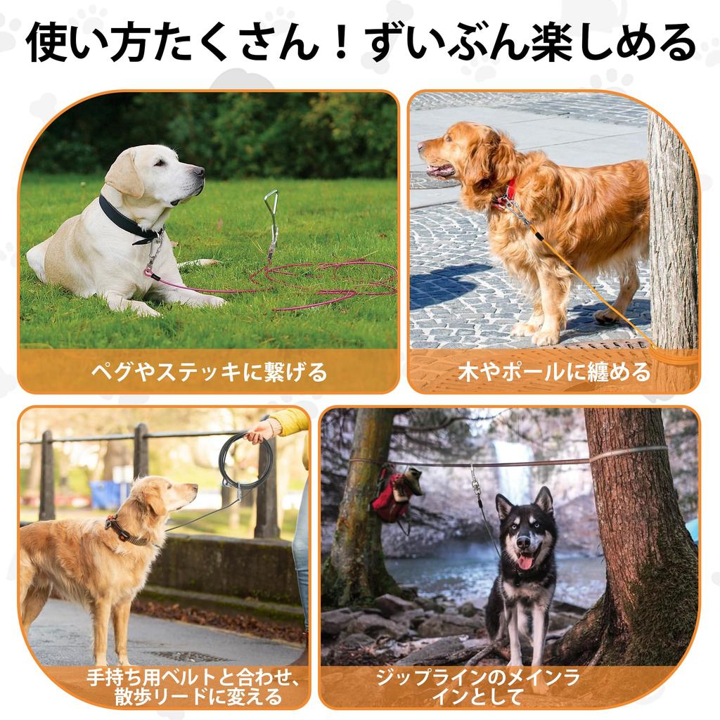 DANOFY Dog Tethering Wire Lead Cable 5mm Dog Tethering Cable with Improved Carabiner and Runner Training Lead for Outdoor Garden Suitable for and