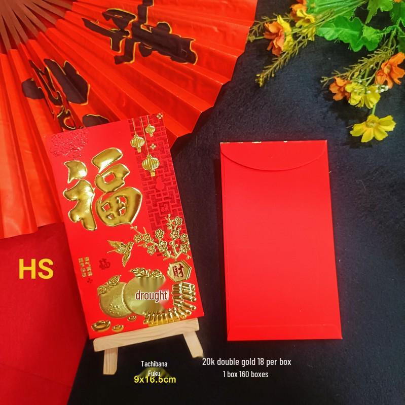 

Large Red Envelope with Double Gold Stamping, 9x16.5cm, Pack of 18. 9x6.5cm