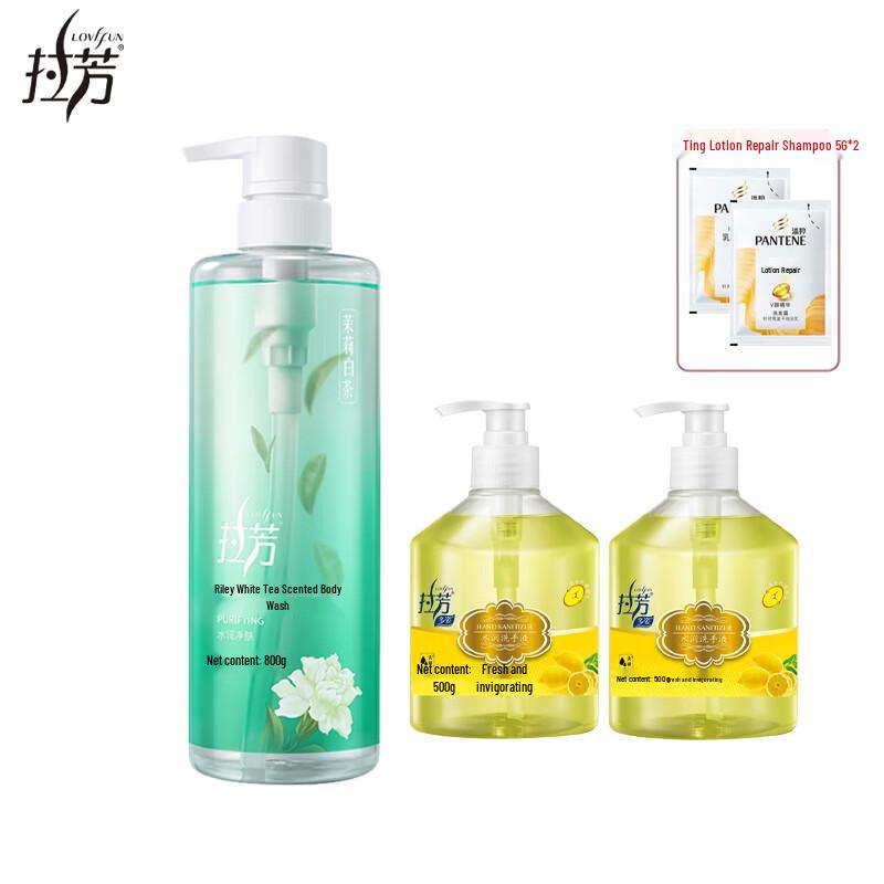 Lafang Jasmine Body Wash & Hand Soap Gift Set