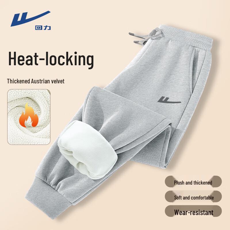 Warrior Men s Thermal Fleece Sports Pants 4XL