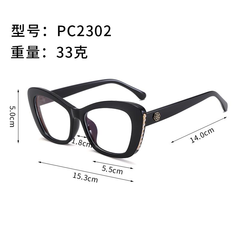 Cat Eye Glasses, Simple Flat Glasses, Trendy Personalized High-End Optical Glasses, The Same For Men And Women