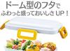 Softly filling lid lunch Snoopy 15 PFLW4 dome-shaped box, 600ml,