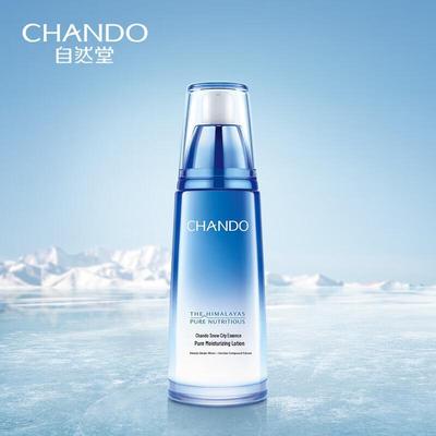 Snow Region Pure Hydrating Lotion