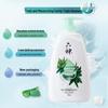 Liushen Refreshing Moisturizing Body Wash