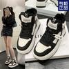 High-top Shoes Women's Winter Velvet Warm Thick Baseplate Shoes New Campus Style Casual Sports Shoes