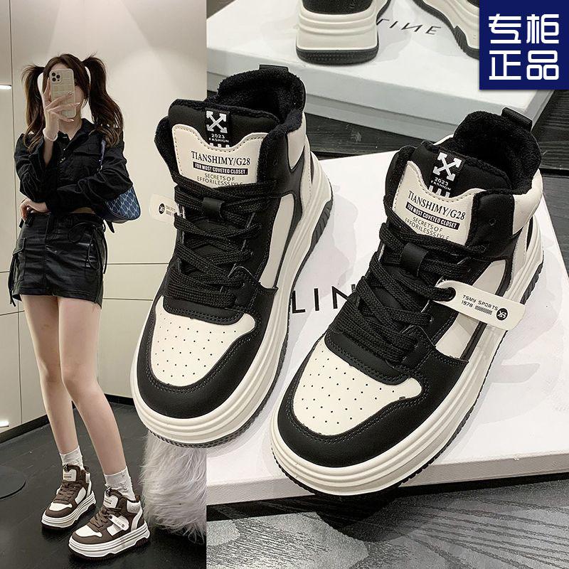 High-top Shoes Women's Winter Velvet Warm Thick Baseplate Shoes New Campus Style Casual Sports Shoes