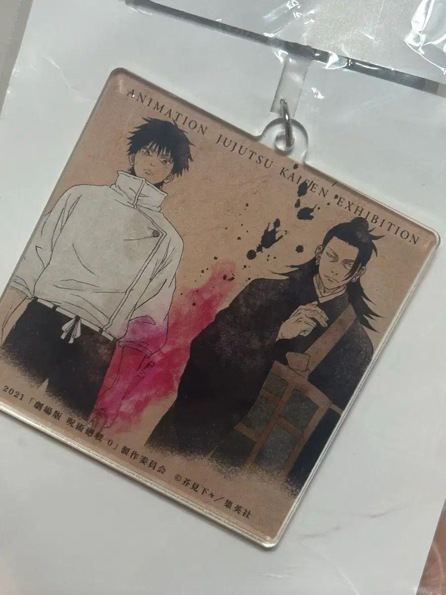 

[USED] Jujutsu Kaisen 0 Movie Exhibition Bonus Official Acrylic Keychain Keyring