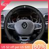 Ковпаки на колеса Вуглепластик Покриття на кермо автомобіля Протиковзкі накладки на кермо Для Renault Megane 2 3 Clio Scenic Duster Kaptur Captur