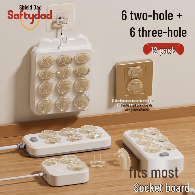 Child Safety Electrical Outlet Covers