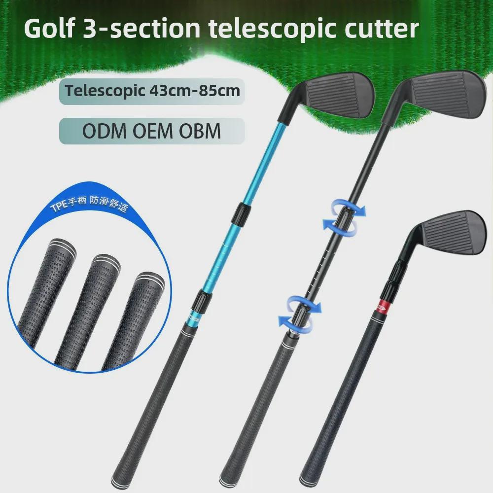 Telescopic Three-Section Golf Chipping Club for Indoor and Outdoor Practice