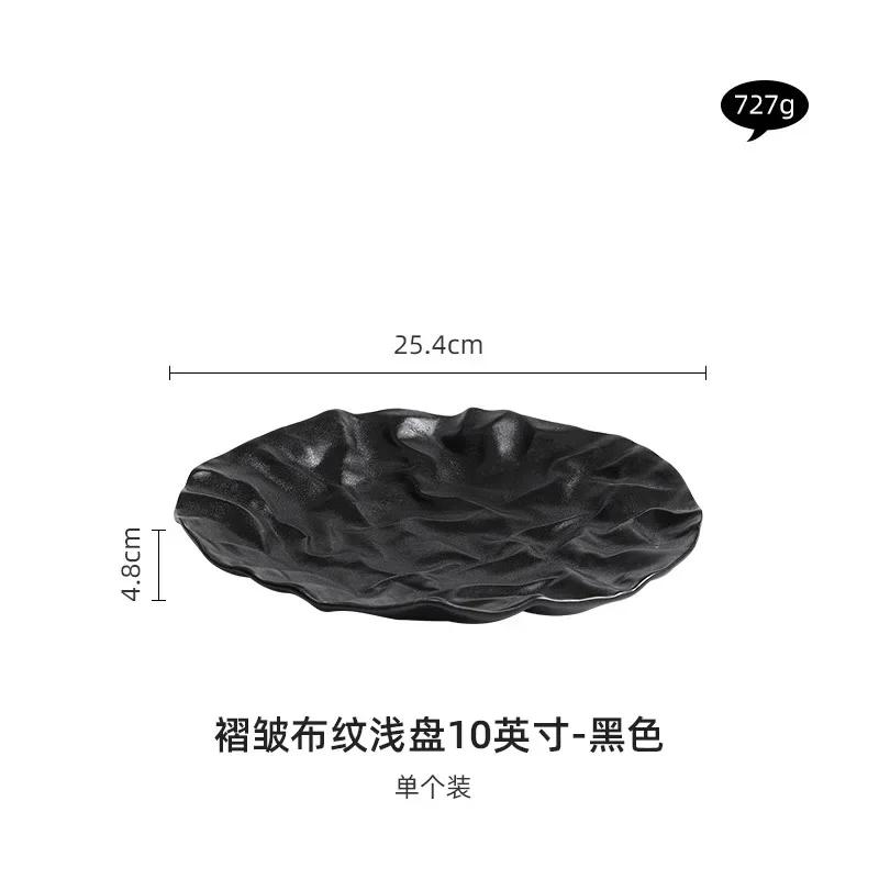 Pleated flat plate ceramic stir-fry plate 2024 new steak plate home high-end good-looking Japanese Western food dinner
