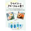 Diane Diane Shampoo Color Keep & Damage Repair Shiny Floral Scent Perfect Beauty Miracle You Refill 330ml