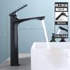 Elegant Black Tall Basin Faucet