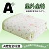 Clever New Cotton Small Fresh Printed Cotton Summer Quilt