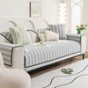 Living Room Non-slip Ice Silk Sofa Cushion Couch Sofa Cover New Summer Light Luxury Wicker Slipcover Funda
