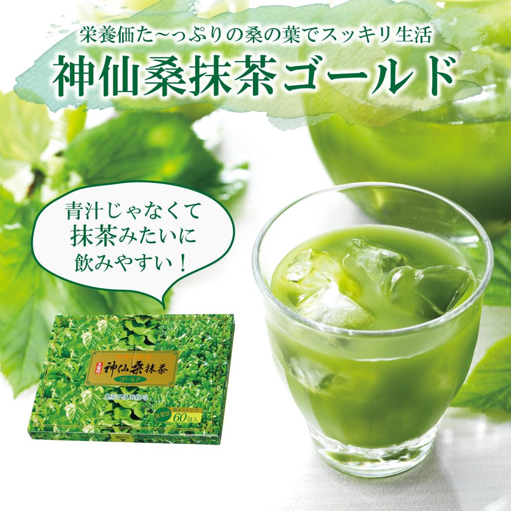 Ochamura Shinsen Mulberry Matcha Gold 60 balíčků