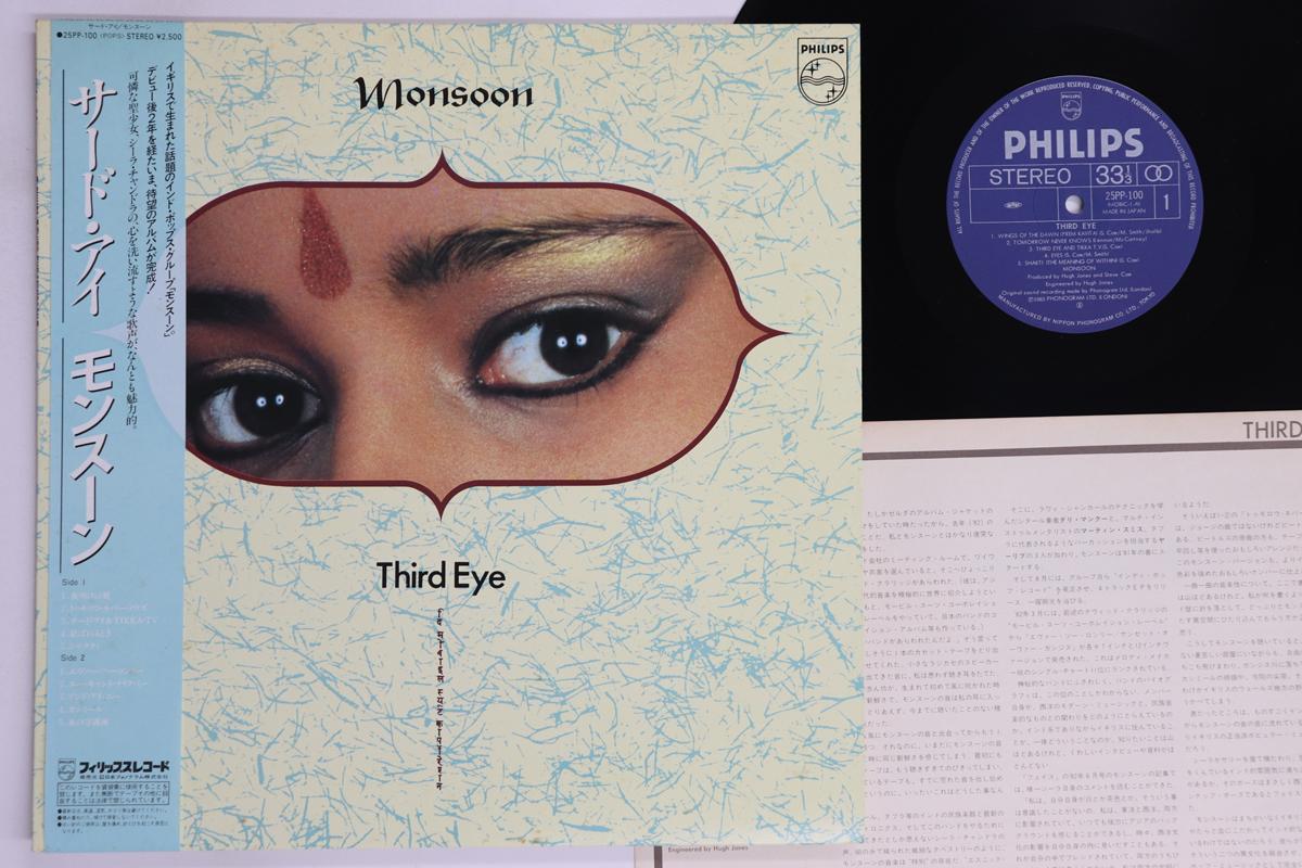 

LP Record MONSOON - Third Eye 25PP100 PHILIPS 1983 Japan Obi Rock Used