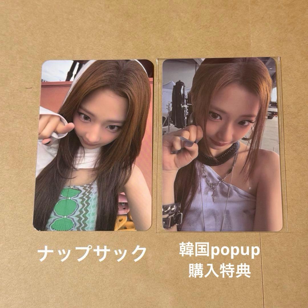 [USED] BABYMONSTER Luka Trading Card