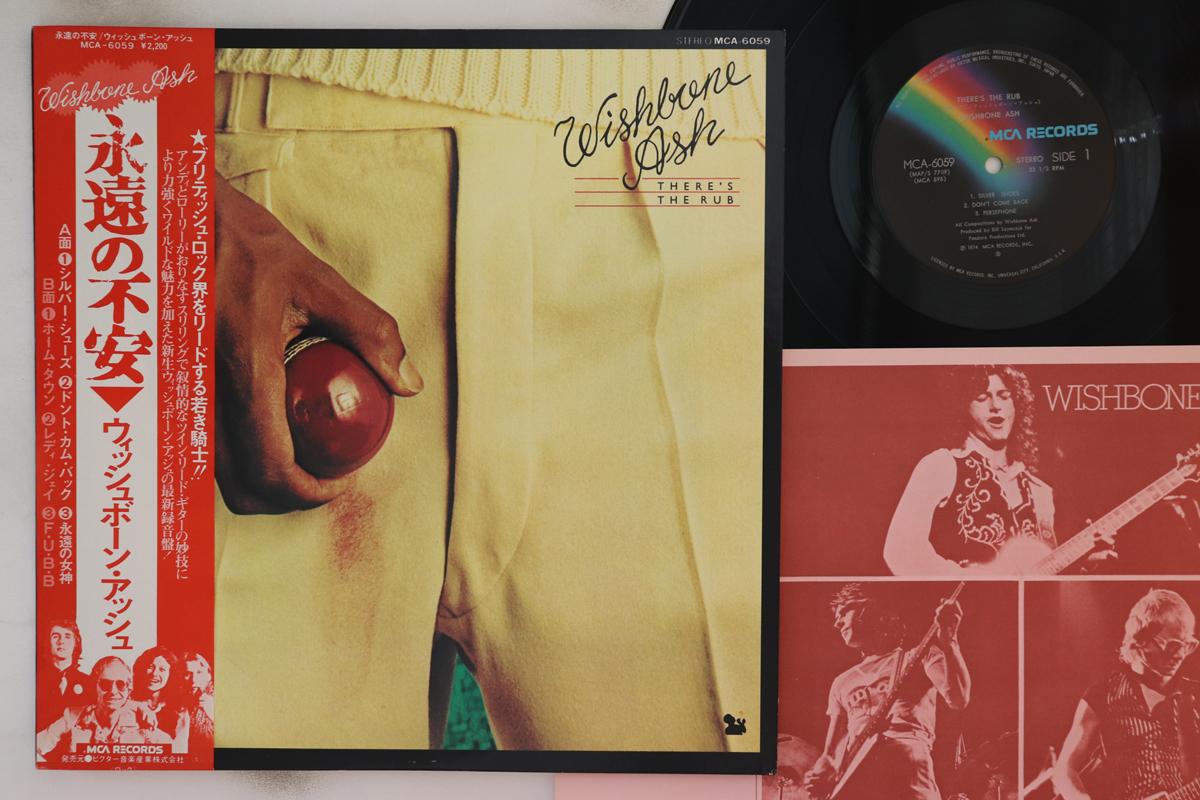 

LP Record WISHBONE ASH - There s The Rub MCA6059 MCA 1974 Japan Obi Rock