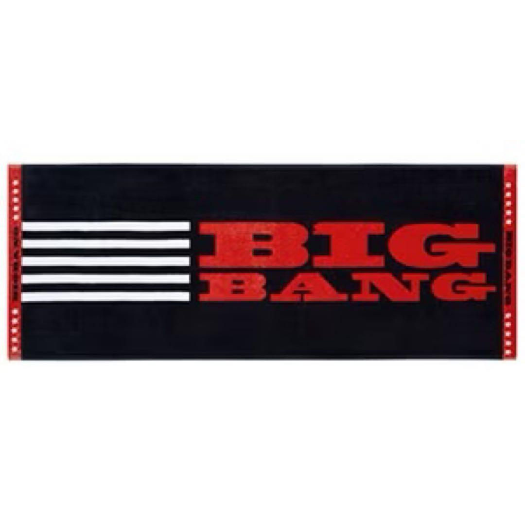 

[USED] BIGBANG WORLD TOUR 2015~2016 [MADE] Towel