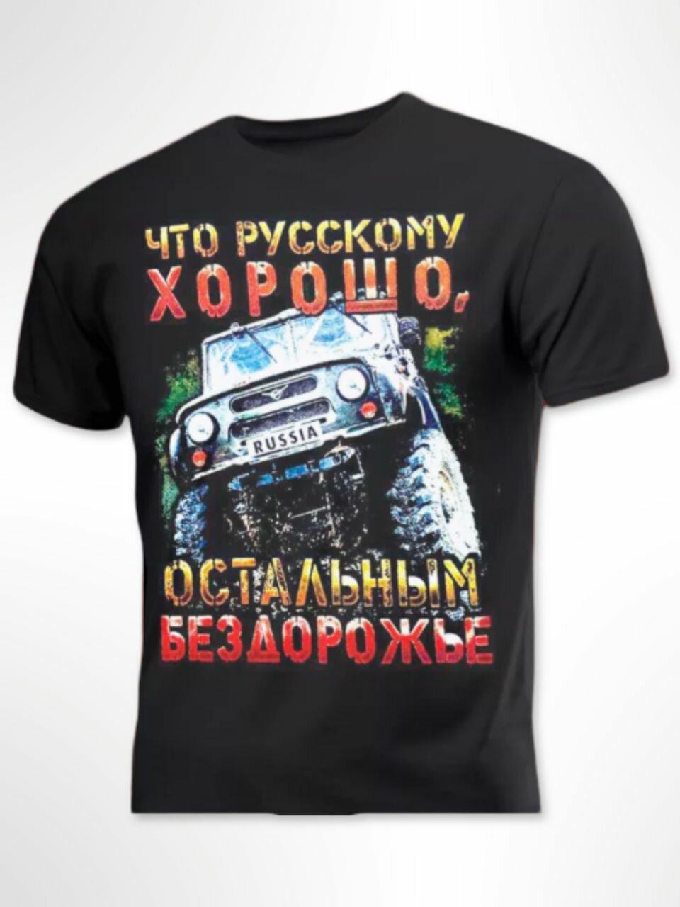 Оверсайз футболка Stussy sk8 в стиле Y2K с принтом XL