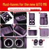Compatible with 26 AITO M7 models, this silicone car interior set features wireless charging capabilities and decorative modifications.