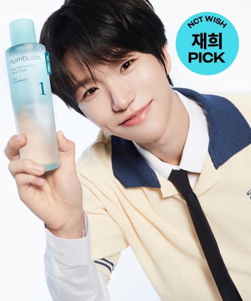 Numbuzin No.1 Clear & Soothing Green Toner 300ml