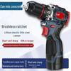 Brushless 18V Rechargeable Multifunctional Impact Electric Drill with Lithium Battery