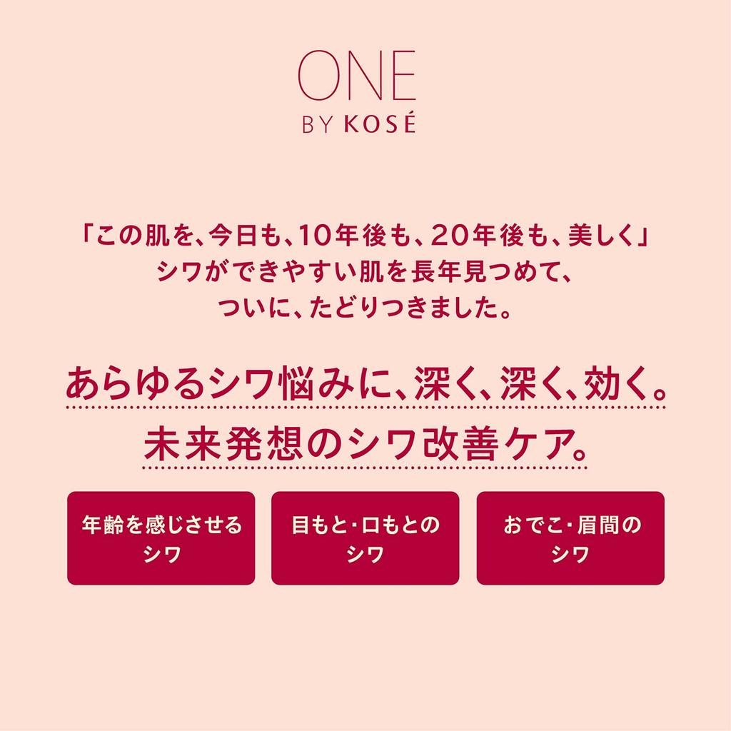 ONE BY KOSE The Linkless S Regular für das Alter und mit Niacinamid Anti-Falten Serum, Größe, 20g, Falten, Flecken, Sommersprossen, Aufhellung,