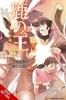 The Deer King Vol. 2 manga by The Deer King Production Committee Paperback Book 9781975362997