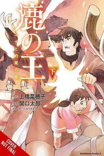 The Deer King Vol. 2 manga by The Deer King Production Committee Paperback Book 9781975362997