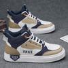2025 new men's shoes autumn high-top skateboard shoes student casual sports shoes men's leather trendy shoes flat bottom