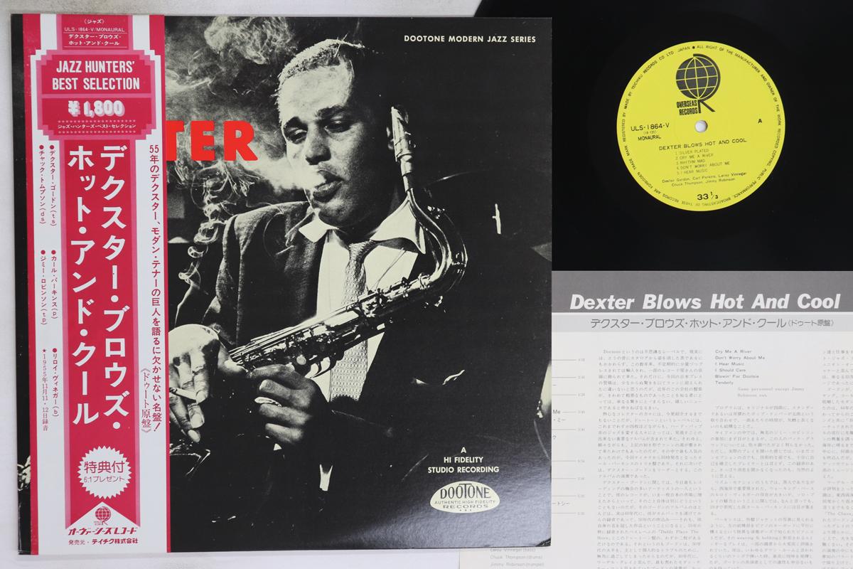 

LP Record DEXTER GORDON - Dexter Blows Hot And Cool ULS1864V OVERSEAS Japan Obi Jazz Used