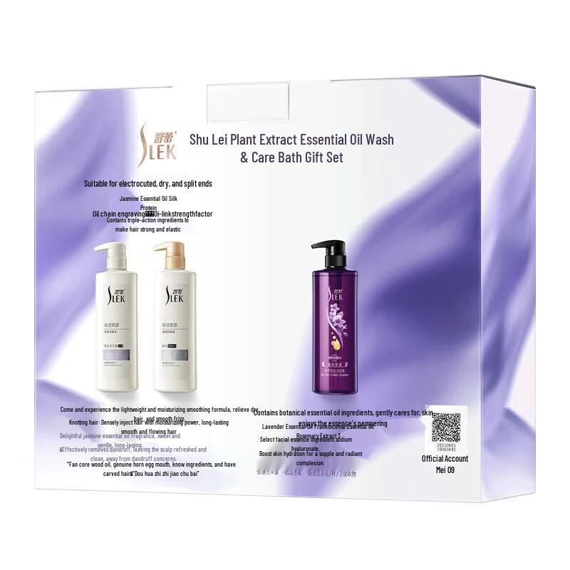 Slek Botanical Essential Oil Hair & Body Care Gift Set (3x500ml)