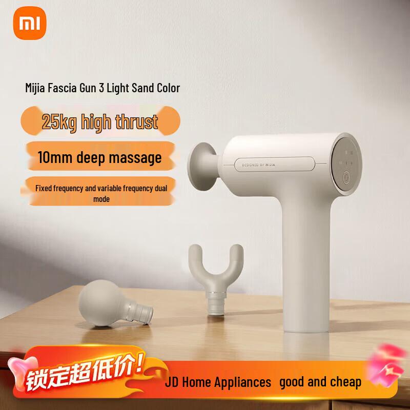 Массажный пистолет Xiaomi 3 вилка CN (адаптер в комплекте)