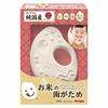 People Rice Series Rice Toothsome