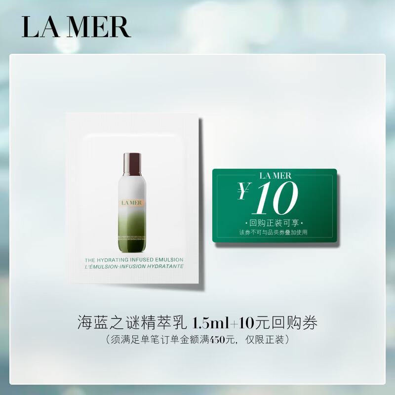 LA MER The Revitalizing Hydrating Serum