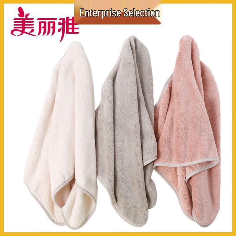 Meiliya Quick-Dry Super Soft Absorbent Towel