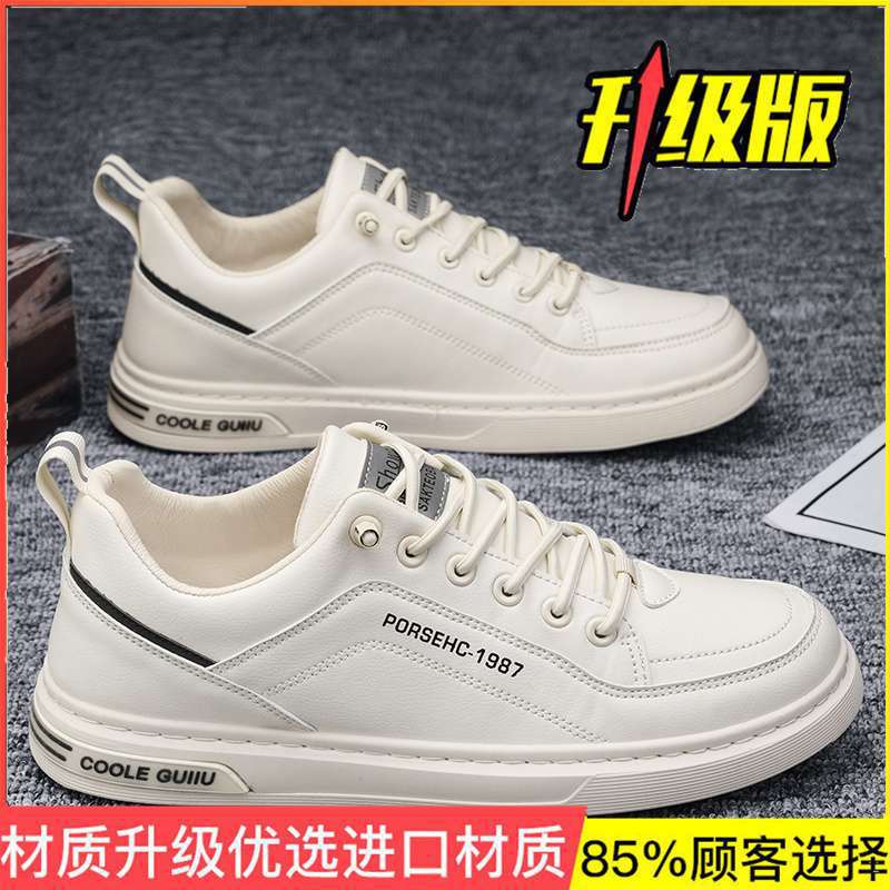 Summer Breathable Coconut Men's Shoes 2025 New Versatile Running Mesh Shoes Men's Casual Trendy Shoes