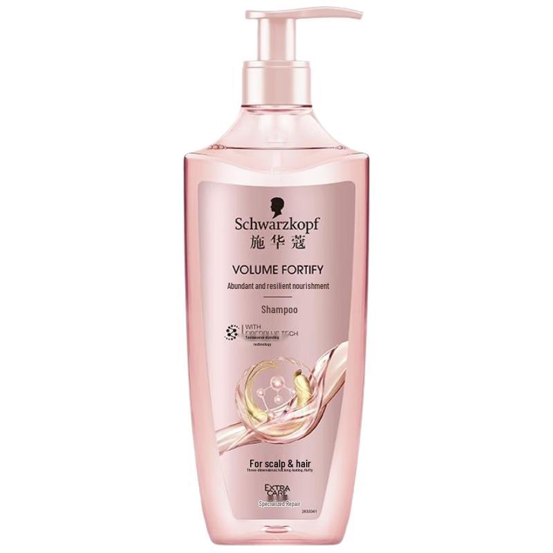 Schwarzkopf Volumizing & Oil Control Shampoo