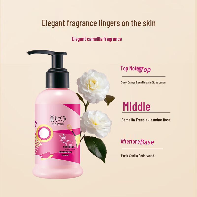 Crème Mains Réparatrice Multi-Effets Meijiajing