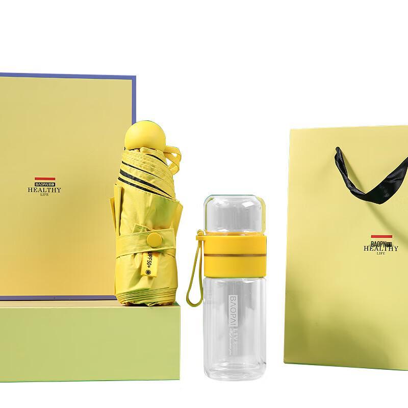 BAOPAI Glass Cup Umbrella Gift Set