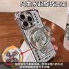 Fengsheng Shuiqi rotating bracket is suitable for Apple 16e mobile phone case 13pro electroplating anti-drop 15 Guofeng 14 Silicone 17